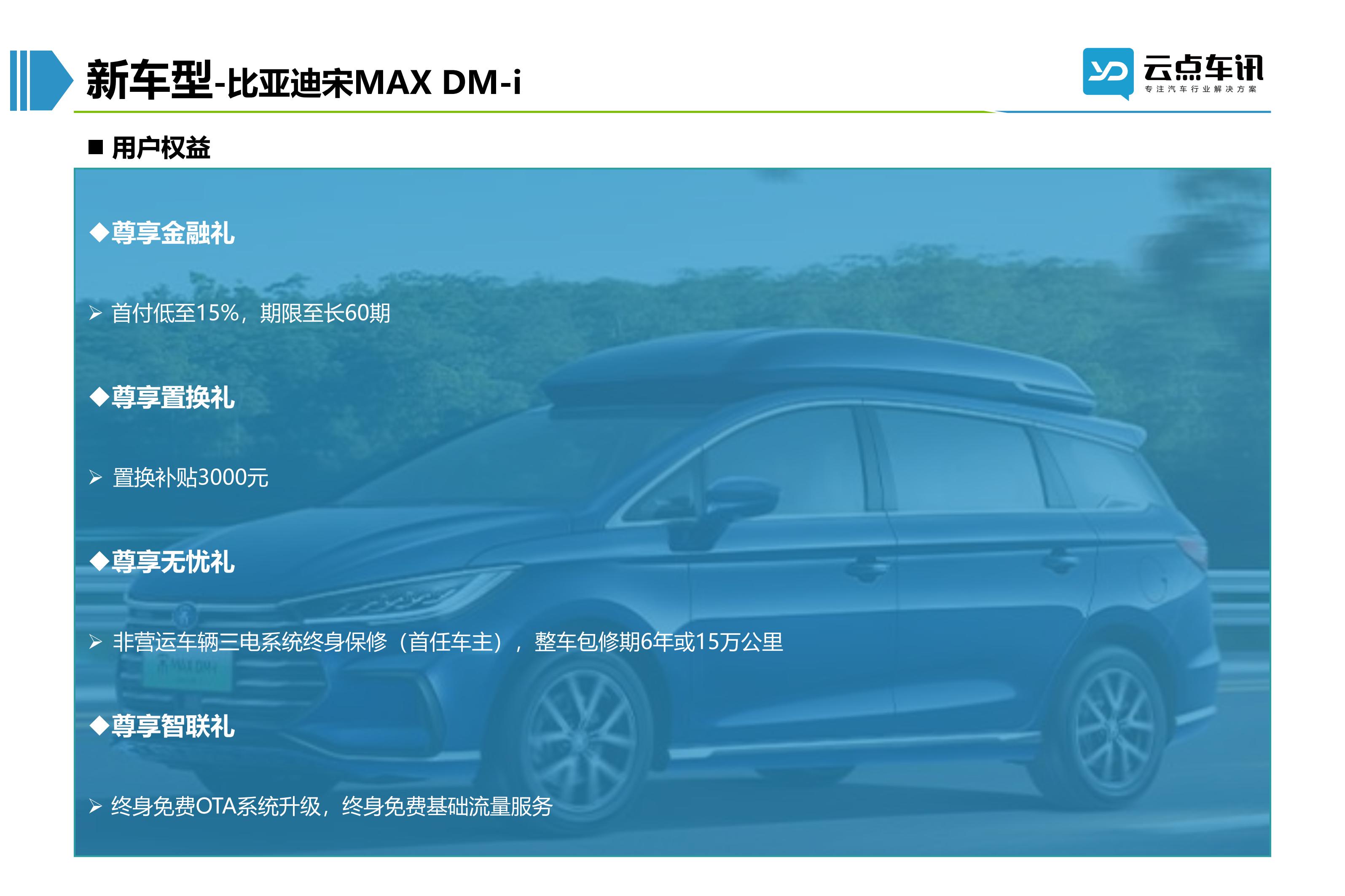 2022中国新能源汽车月报-4月_64.jpg