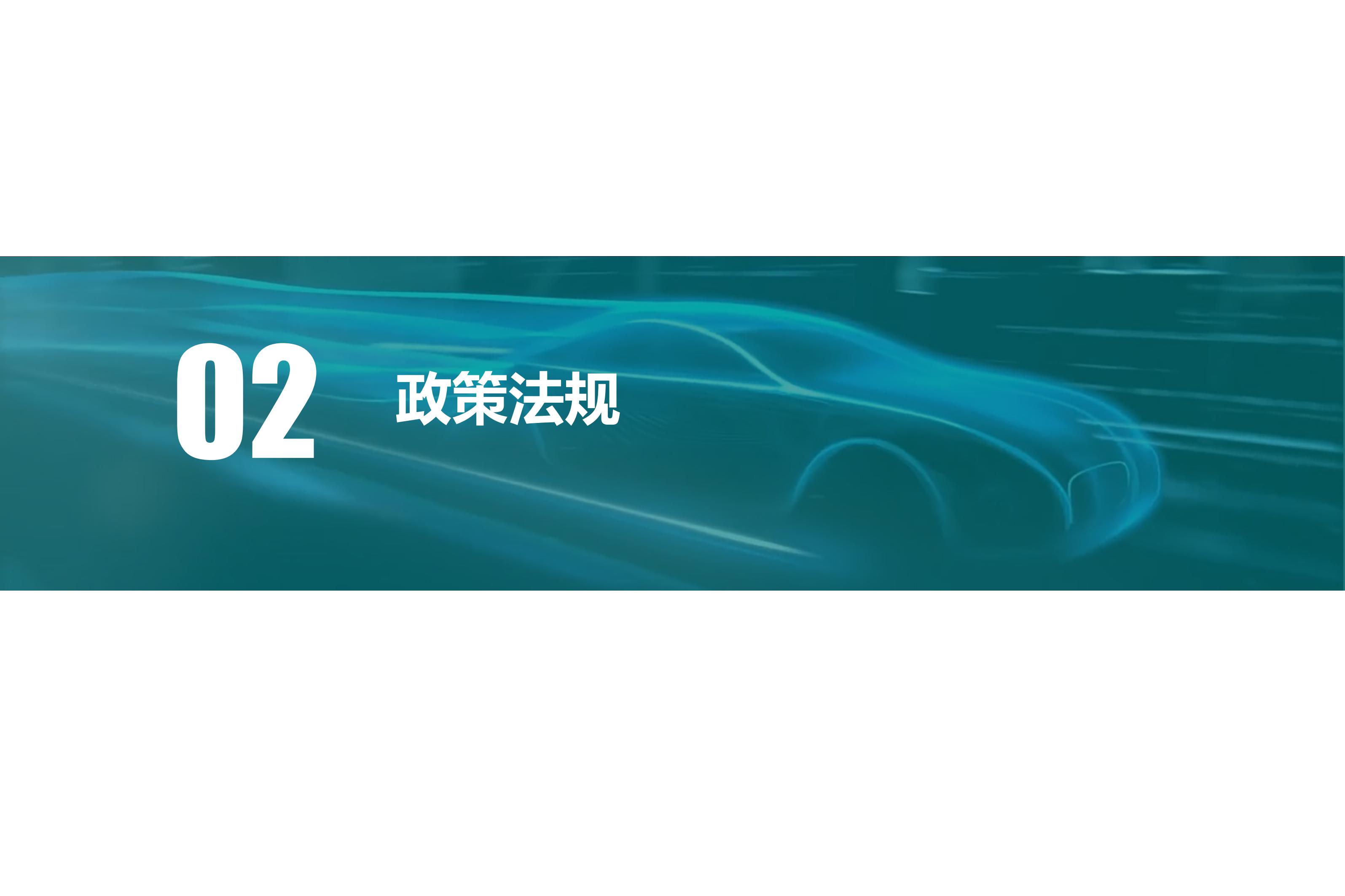 2022中国新能源汽车月报-5月 _4.jpg