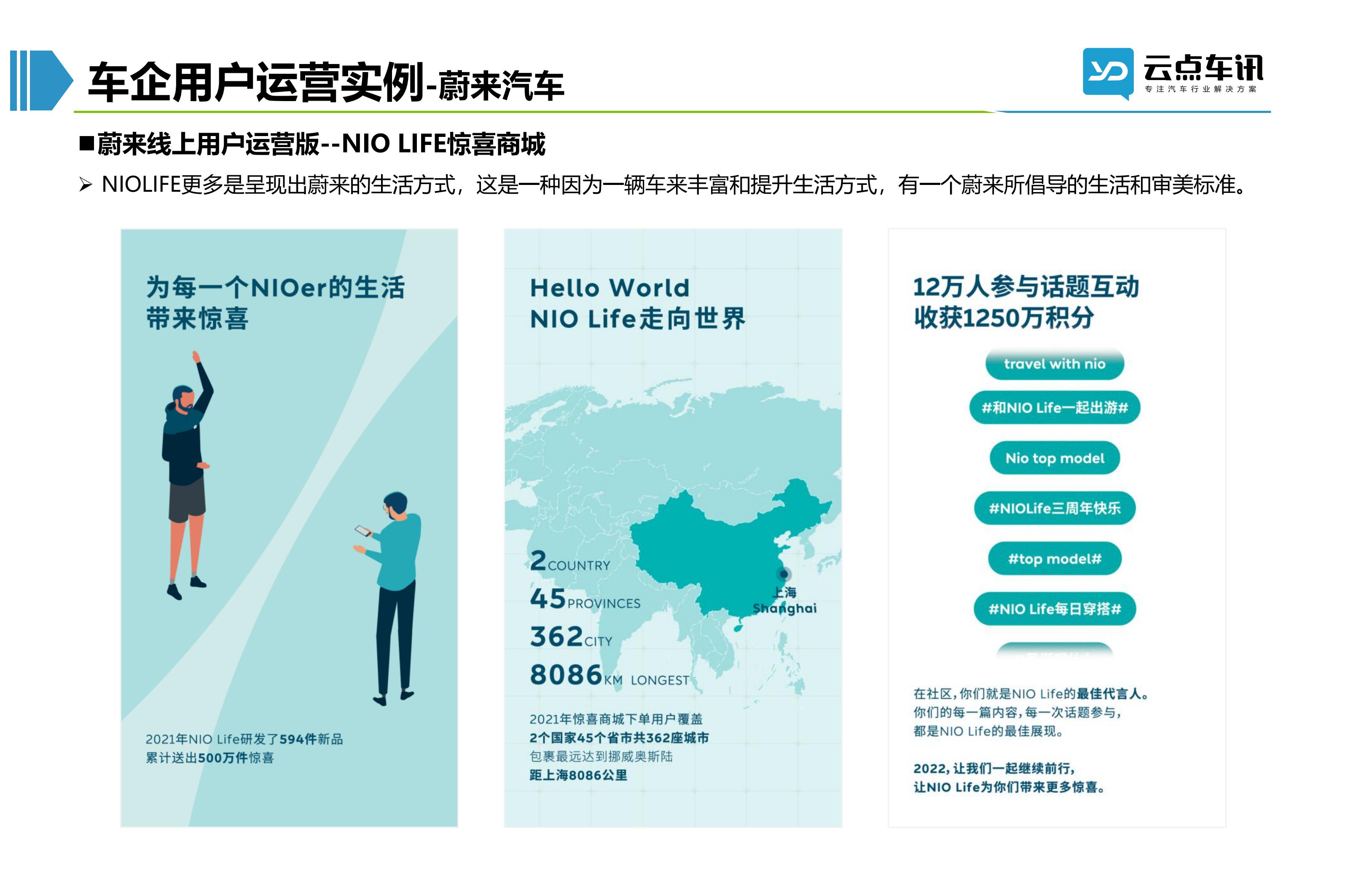 2022中国新能源汽车月报-11月_18.jpg