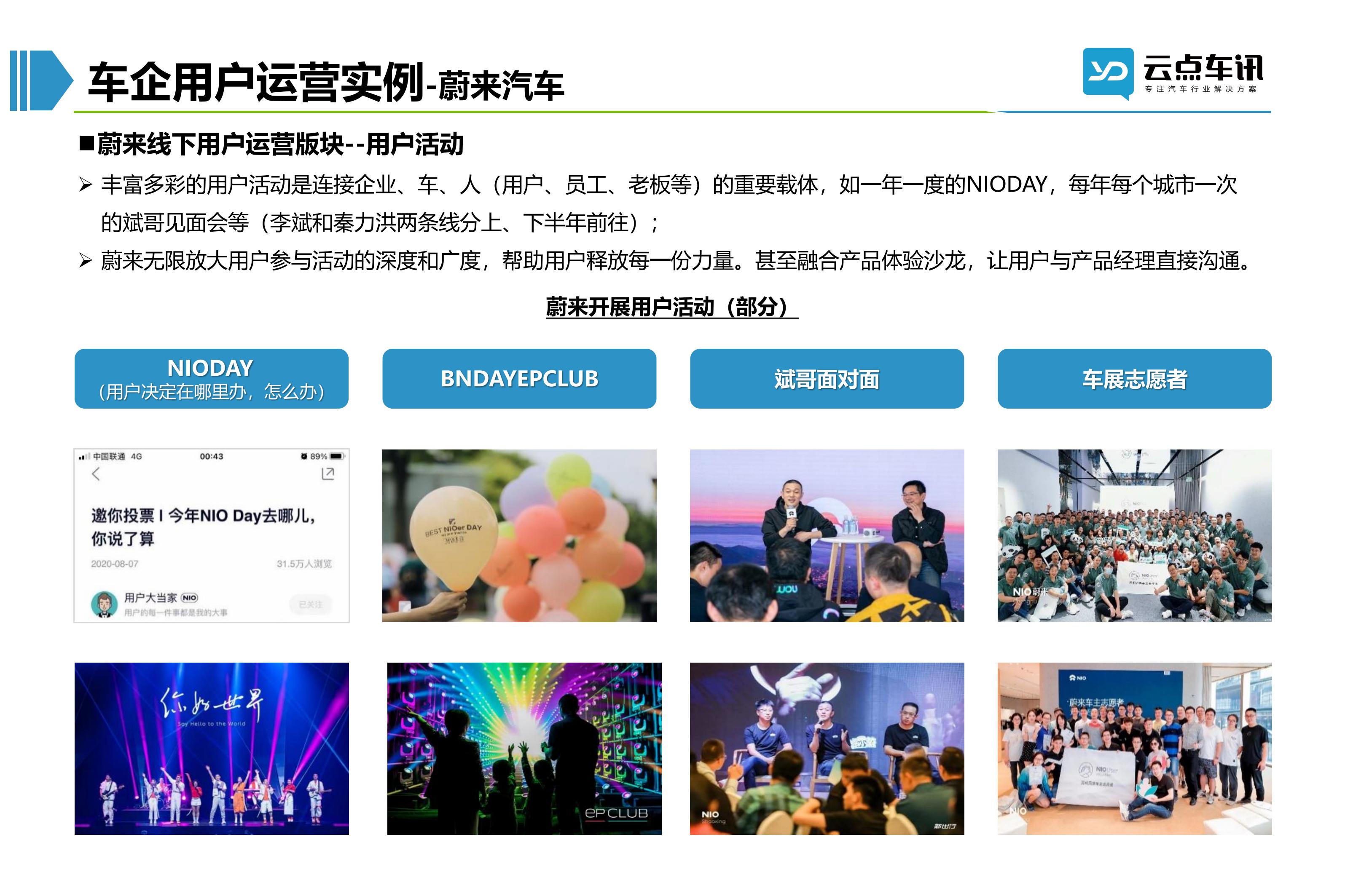 2022中国新能源汽车月报-11月_20.jpg