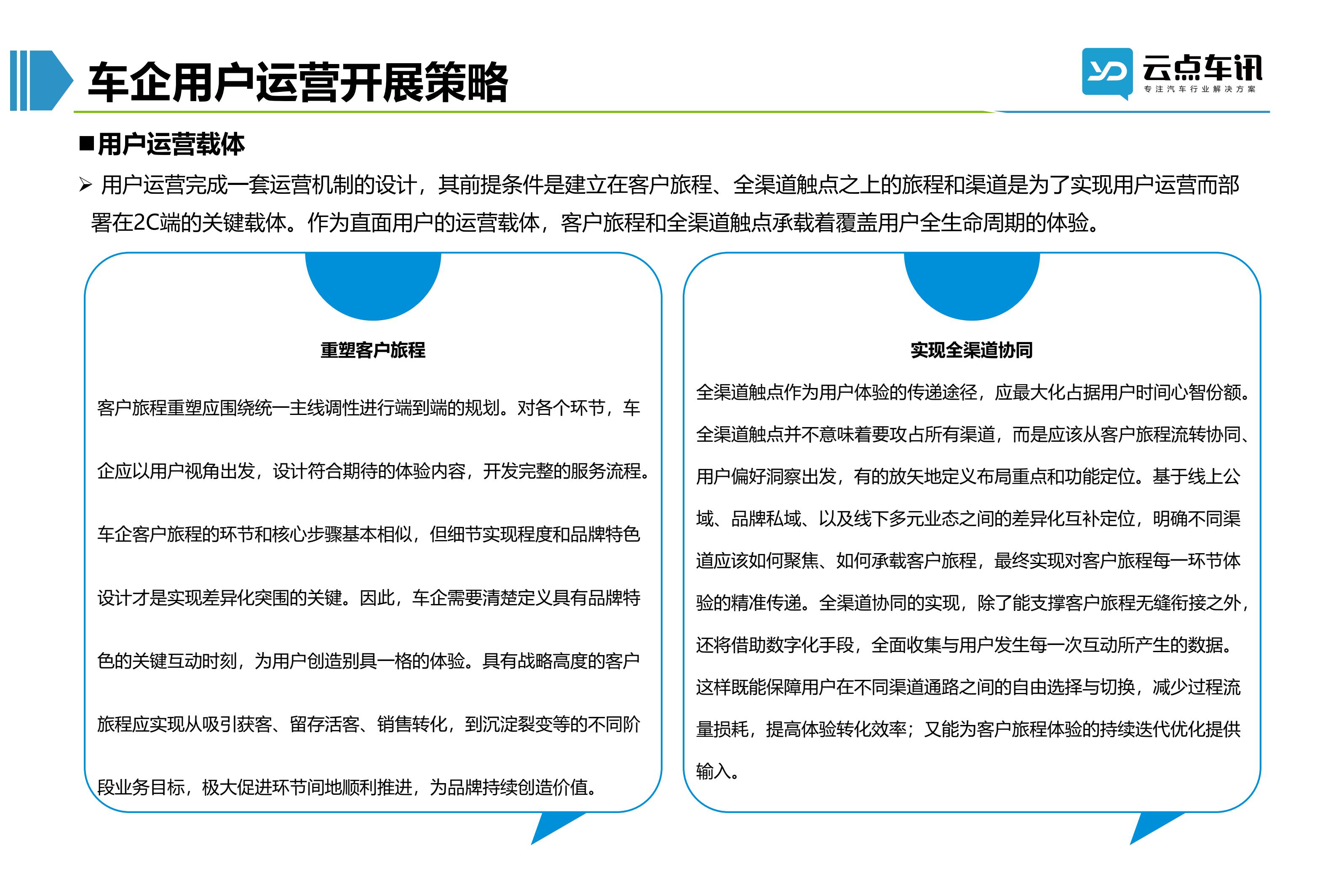 2022中国新能源汽车月报-11月_33.jpg
